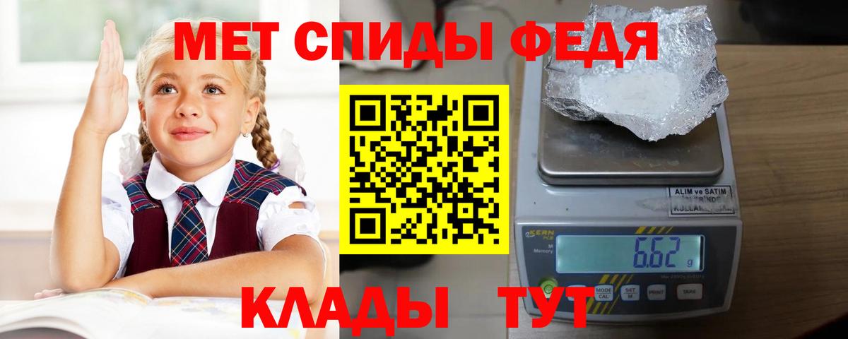 Amphetamine Розовый  Вход с VPN  Черногорск 