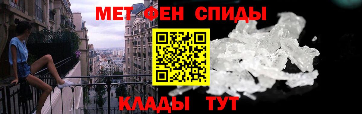 Amphetamine Premium Черногорск