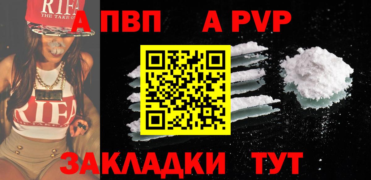 Гашиш  КОКАИН  Черногорск  Меф МЯУ МЯУ  Мефедрон кристаллы  Вход с VPN  Бошки Шишки 
