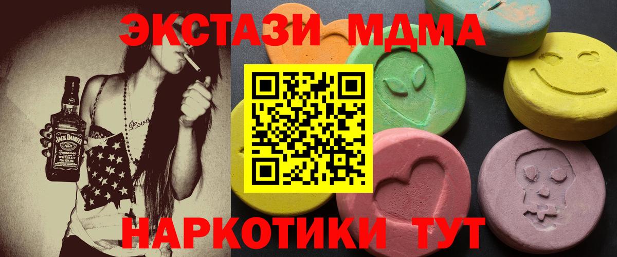 Черногорск  ЭКСТАЗИ louis Vuitton  ЭКСТАЗИ  Вход с VPN 