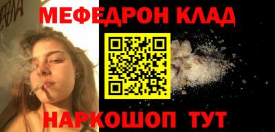 спиды Краснознаменск