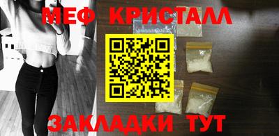 герыч Краснокаменск