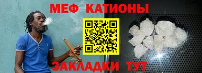 спиды Краснознаменск