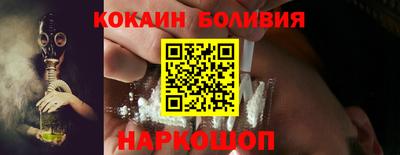 спиды Краснознаменск