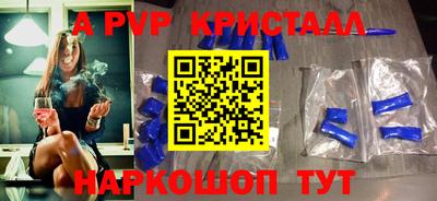 тгк Краснодар
