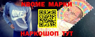 спиды Краснознаменск
