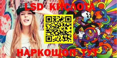 спиды Краснознаменск
