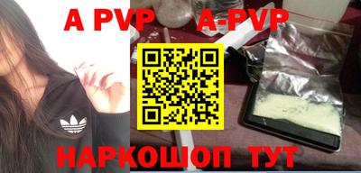 тгк Краснодар