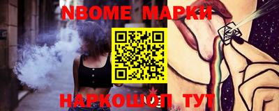 спиды Краснознаменск