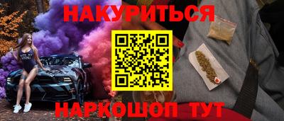 спиды Краснознаменск