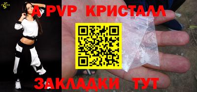 спиды Краснознаменск