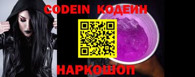спиды Краснознаменск