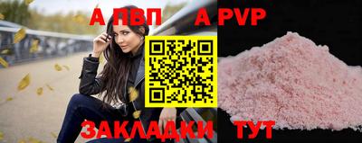 тгк Краснодар