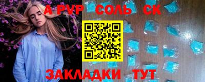 спиды Краснознаменск