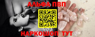 спиды Краснознаменск