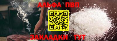 спиды Краснознаменск
