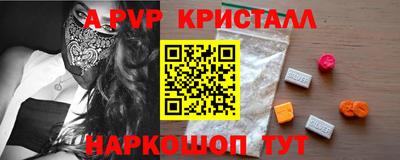 спиды Краснознаменск