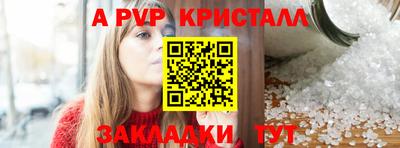 тгк Краснодар