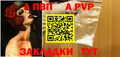 спиды Краснознаменск