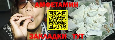 тгк Краснодар