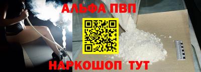 герыч Краснокаменск