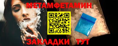 спиды Краснознаменск