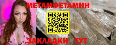 герыч Краснокаменск