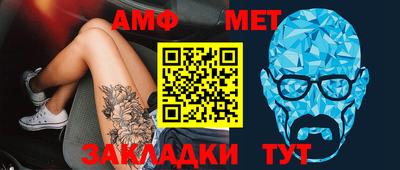 спиды Краснознаменск