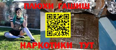 герыч Краснокаменск