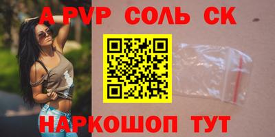 герыч Краснокаменск