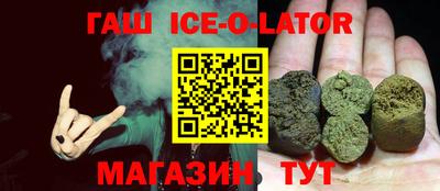 тгк Краснодар