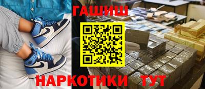 герыч Краснокаменск