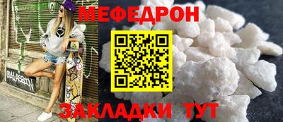 спиды Краснознаменск
