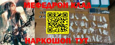 герыч Кумертау