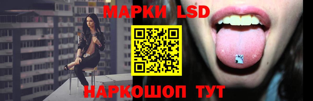 Лсд 25 экстази ecstasy  ЛСД экстази кислота  Черногорск  Вход с VPN 