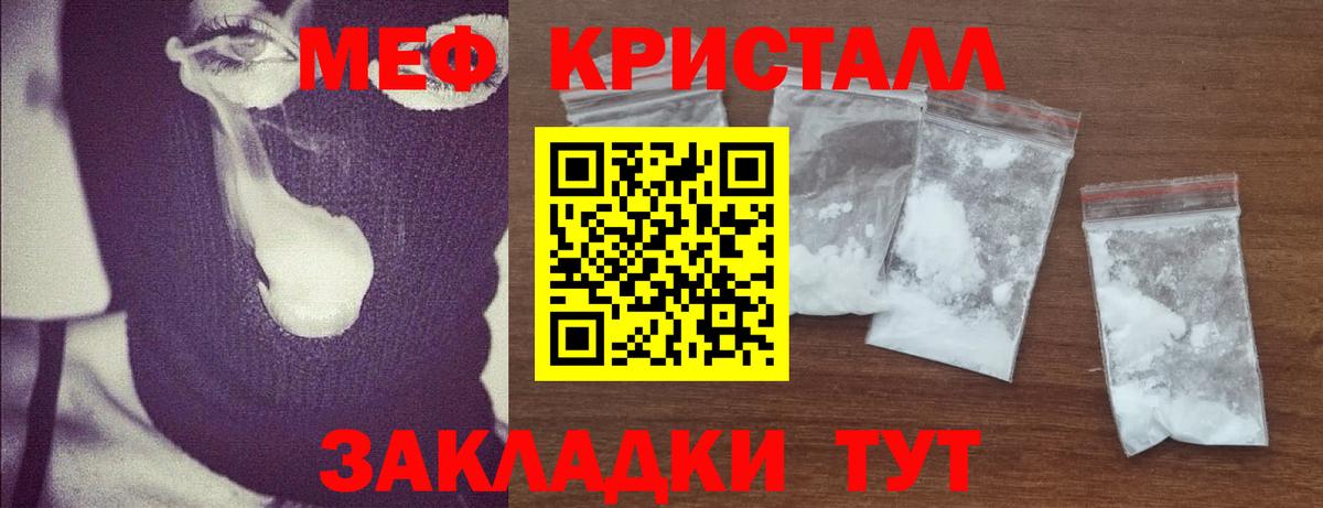 Черногорск  MEGA вход  Вход с VPN  МЯУ-МЯУ VHQ  Меф 